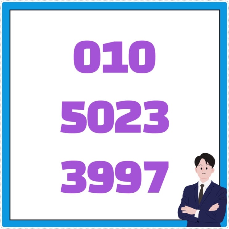  시흥일수 무직자대출 개인돈 비대면으로 빠르게