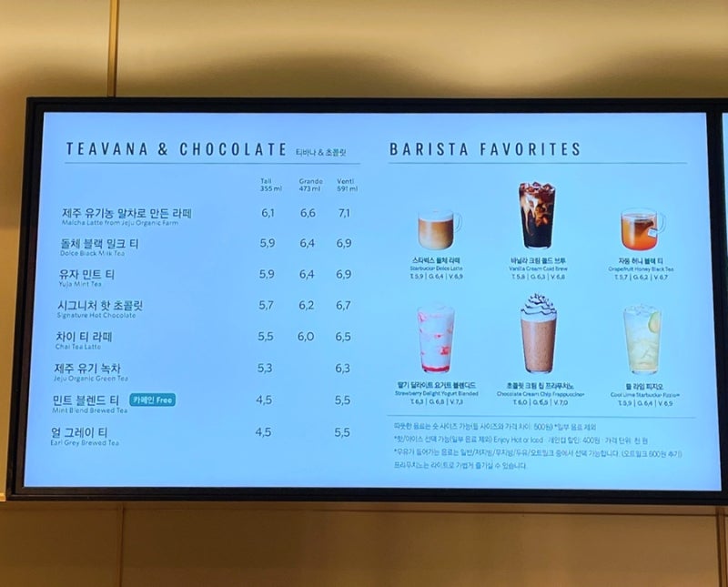 스타벅스 바닐라라떼 주문 시럽 칼로리 가격 아바라 (+스타벅스 메뉴) : 네이버 블로그