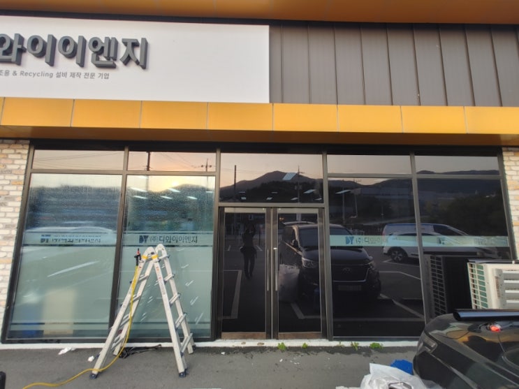  사무실썬팅 용인 유리창문 열차단썬팅 햇빛차단썬팅 사생활 보호 시선차단썬팅