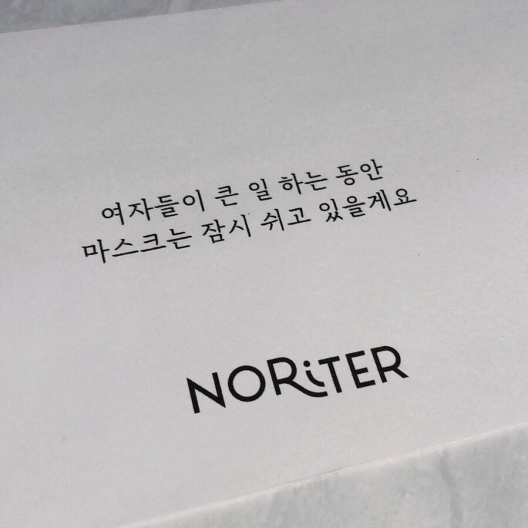  서울 여성전용 술집 추천 리스트2 (합정 노리터, 숙대 감래)