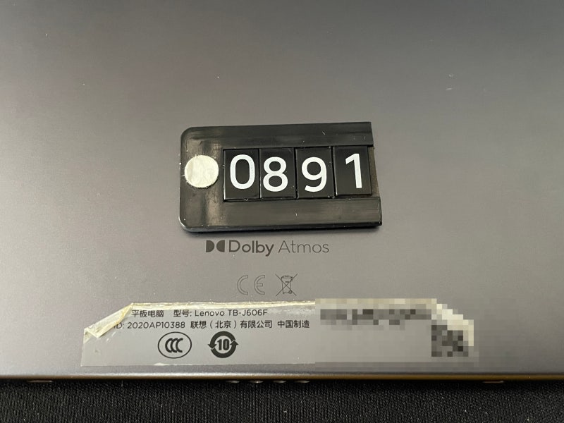 레노버 Lenovo P11 (TB-J606F) 충전단자 교체 수리 0891님 청주탭수리 : 네이버 블로그 레노버 Lenovo P11 (Tb-J606F) 충전단자 교체 수리 0891님 청주탭수리 : 네이버 블로그