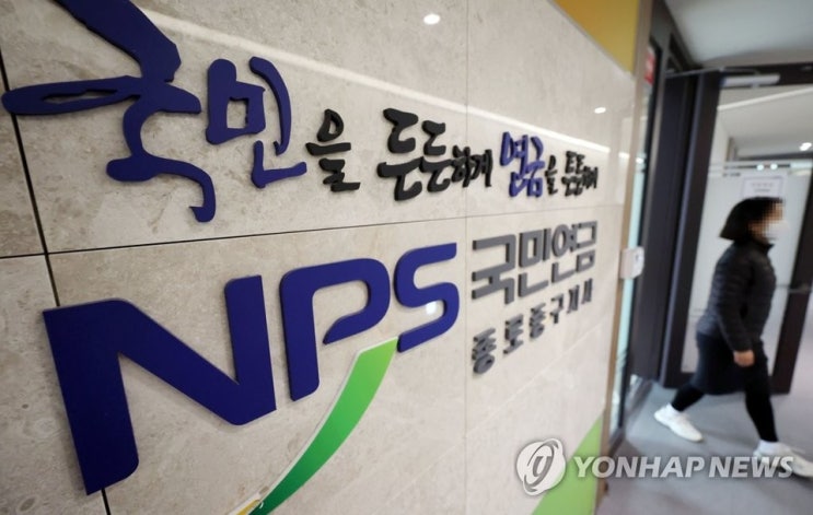 '건보료 폭탄' 맞을라…국민연금 자발적 가입 계속 '건보료 폭탄' 맞을라…국민연금 자발적 가입 계속
