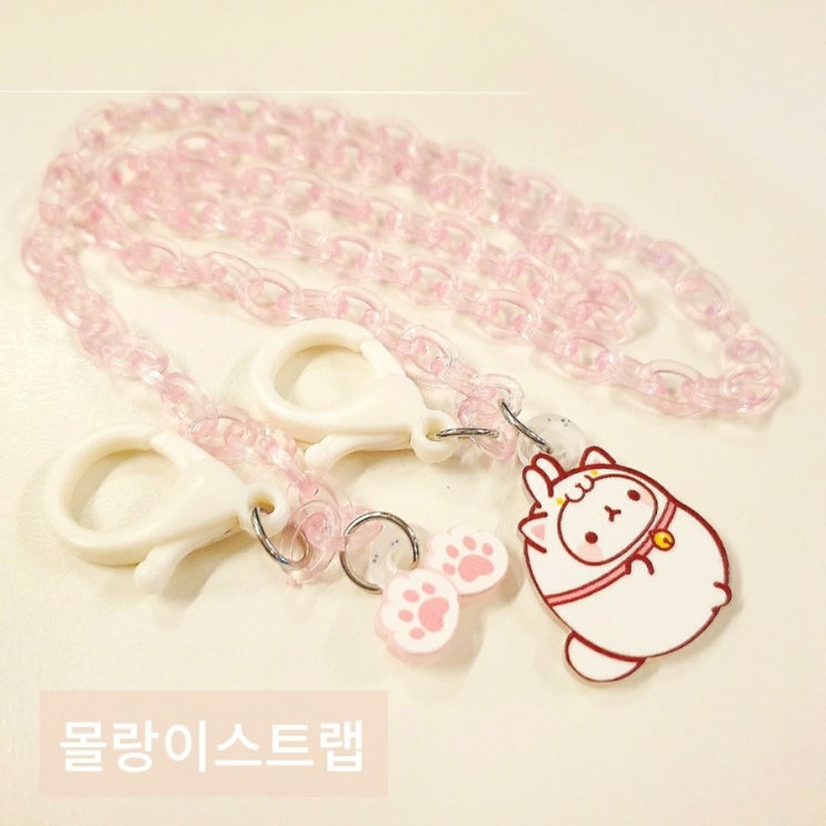  [몰랑이굿즈] 귀여운 몰랑이 마스크스트랩 램덤가챠