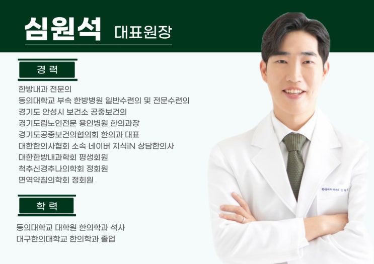  오산 교통사고 한의원, 가볍게 생각하다 큰코 다칩니다