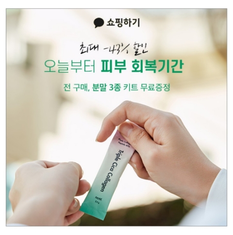  1월 31일 캐시워크 돈버는퀴즈 카쇼라 노티프 정답