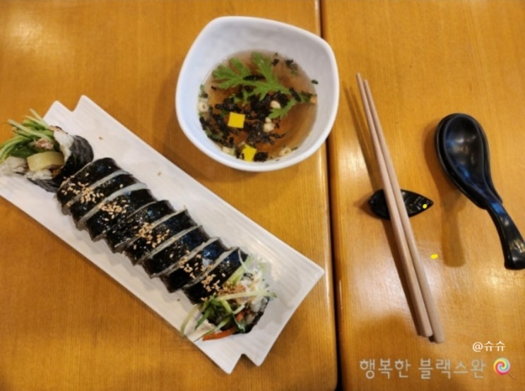  [여의도] 김밥하면 여기 킴스라이스 혼밥하기 좋은 곳