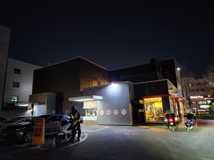  맥도날드 서울둔촌DT 드라이브 스루 이용하기, drive-through