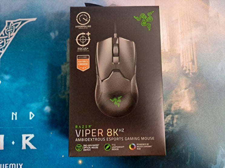  [디지털] RAZER VIPER 8KHZ(레이저 바이퍼 8K) - 게이밍 마우스