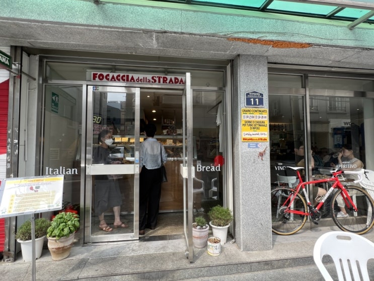  용산의 작은 이탈리아 _ 포카치아델라스트라다