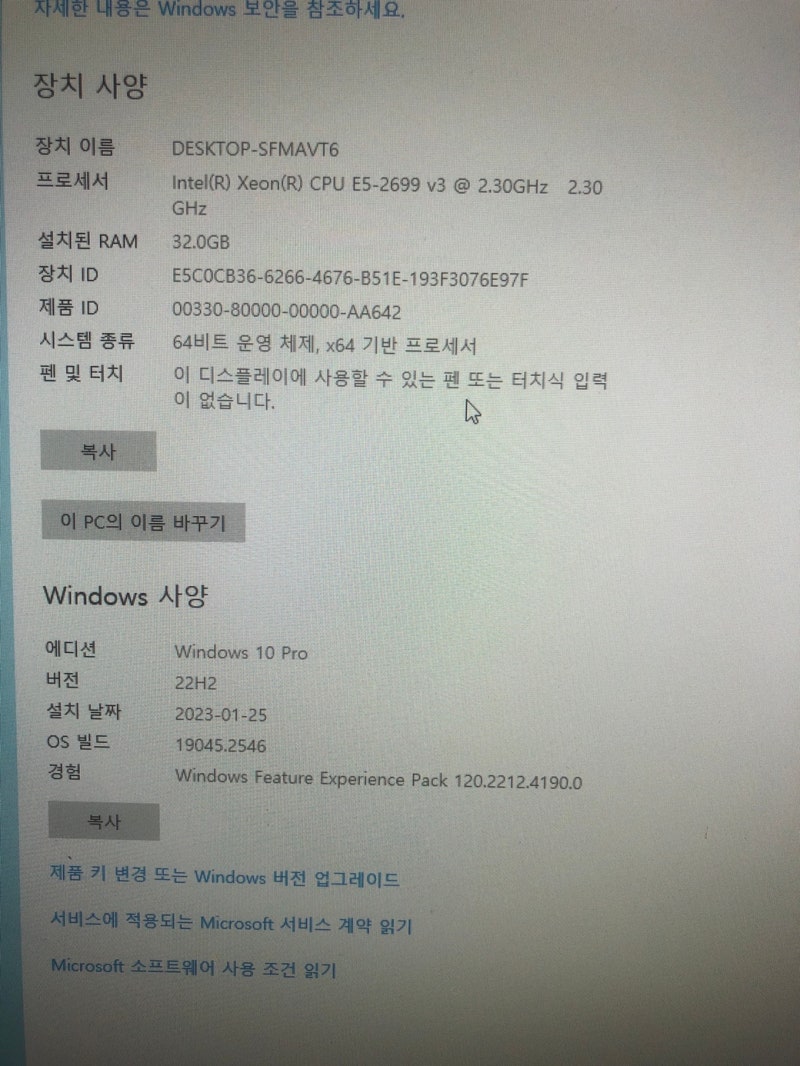 파이 노드용 제온 컴퓨터 : 네이버 블로그