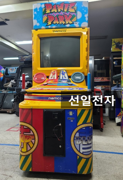  패닉파크