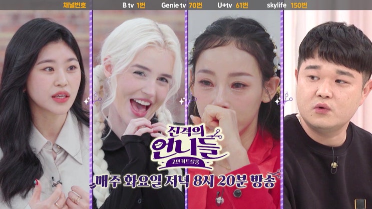 25세 미녀 무속인 결혼 출산 이혼 남편 딸 사망신고 러시아에서 온 DJ 피치 특수 청소부 트롯 가수 지원이 나이 진격의 언니들 25세 미녀 무속인 결혼 출산 이혼 남편 딸 사망신고 러시아에서 온 DJ 피치 특수 청소부 트롯 가수 지원이 나이 진격의 언니들