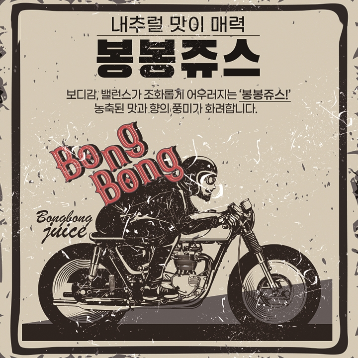  [미담쥬스] 실속있는 전자담배 액상 쇼핑! #봉봉쥬스