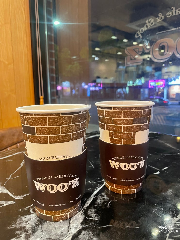  대구 신천동 친구와 이야기 하기 좋은 대형 카페 우즈베이커리