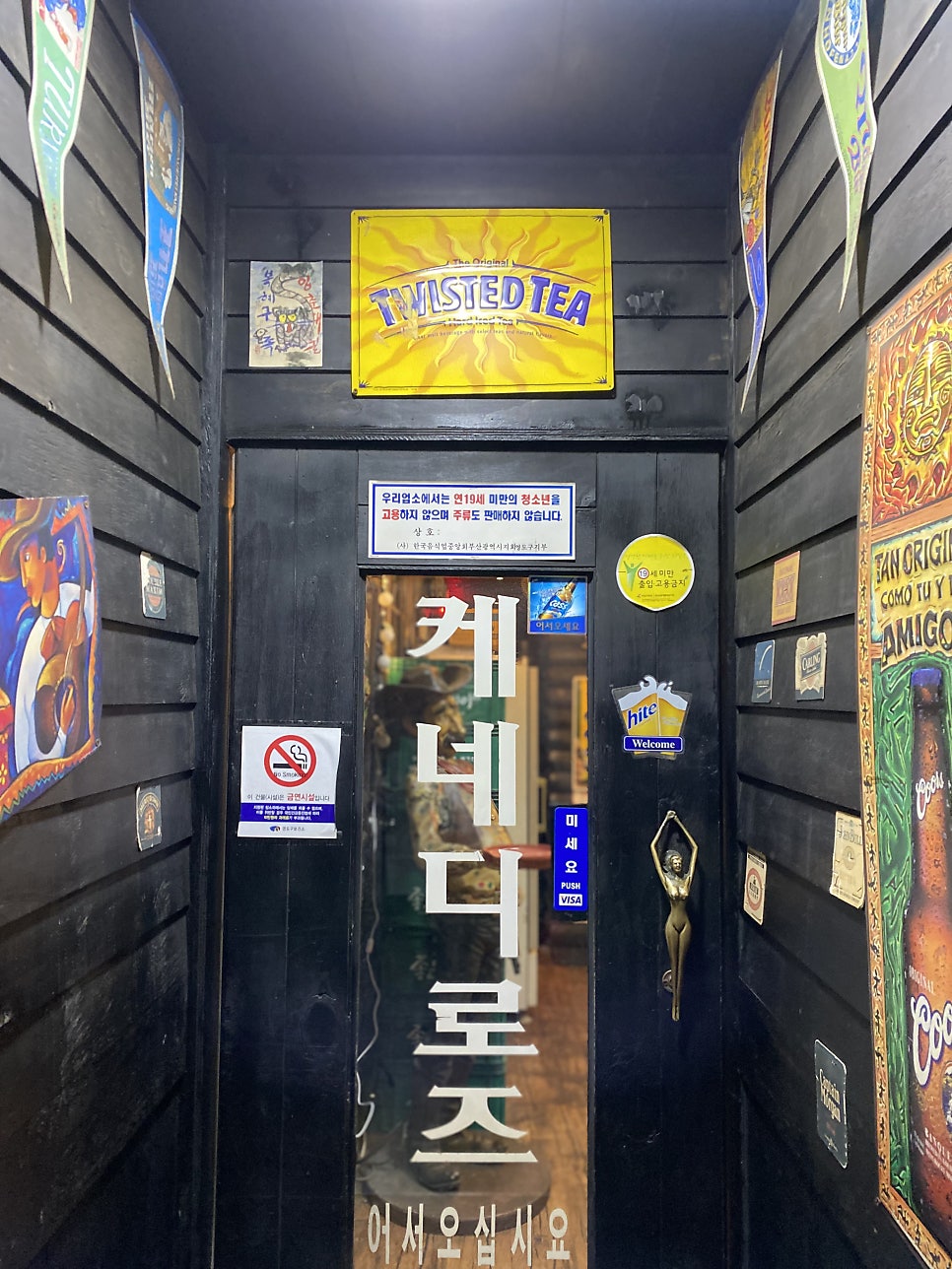 케네디로즈 사진 5