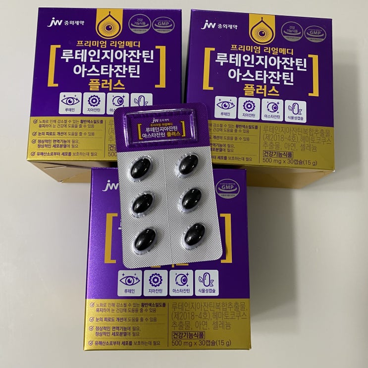 데일리 템) 눈 영양제: jw 중외제약 루테인 지아잔틴 아스타잔틴 플러스, 내 돈 내산 나의 눈 건강을 위하여~