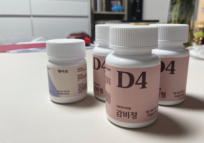  누베베 복용 후기 1일차~