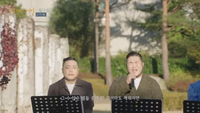 너의 밤하늘에도 내가 있다면...동화같은 가사,길구봉구 - 이 별 (비긴어게인)