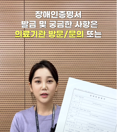  암환자라면 연말정산 시 세금공제 받으세요! #shorts