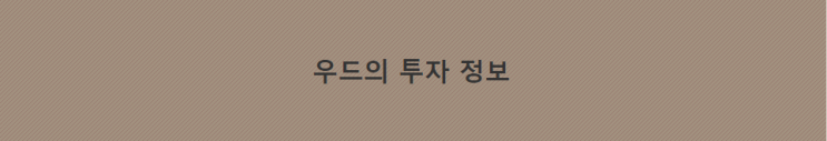  뷰캣(BUC)코인, 럭스또(LXTO)코인, 폴체인(POLL)코인, 우주뮤직(WZM) 코인 / 프라이빗세일 코인