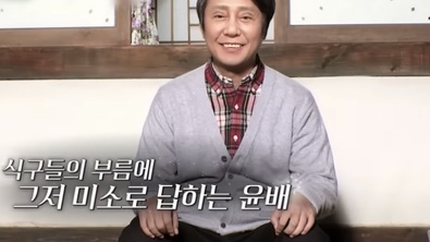 AI기술로 전원일기 식구들 만난 응삼이 AI기술로 전원일기 식구들 만난 응삼이