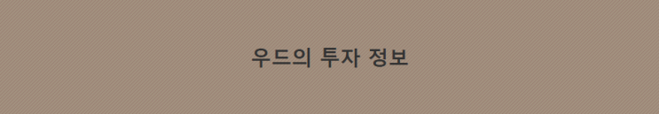 GTRX [GTRX] 코인 / 지트랙스 코인