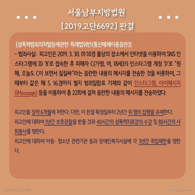인스타 디엠, 댓글 고소가 가능할까요? 관련 이미지 2