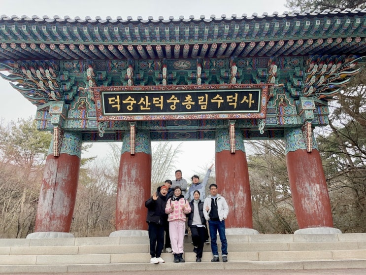  1월 말의 수덕사