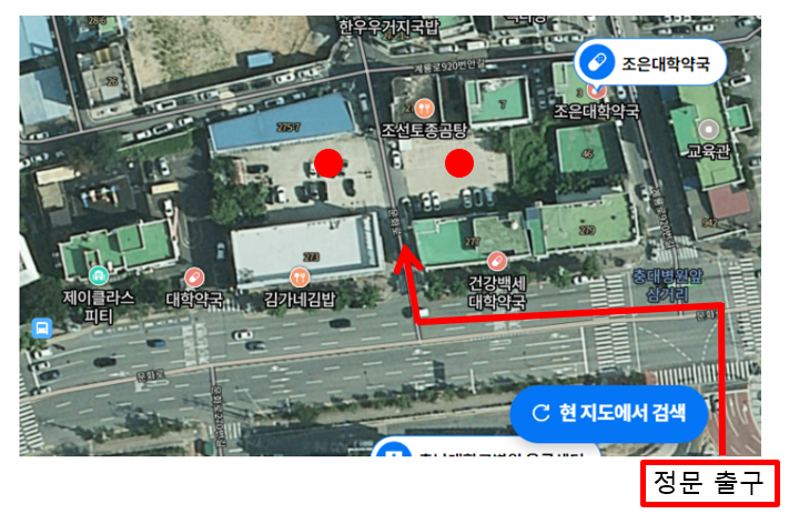 [충남대병원 주차장] 약국 주차장 이용하면 편리해요.
