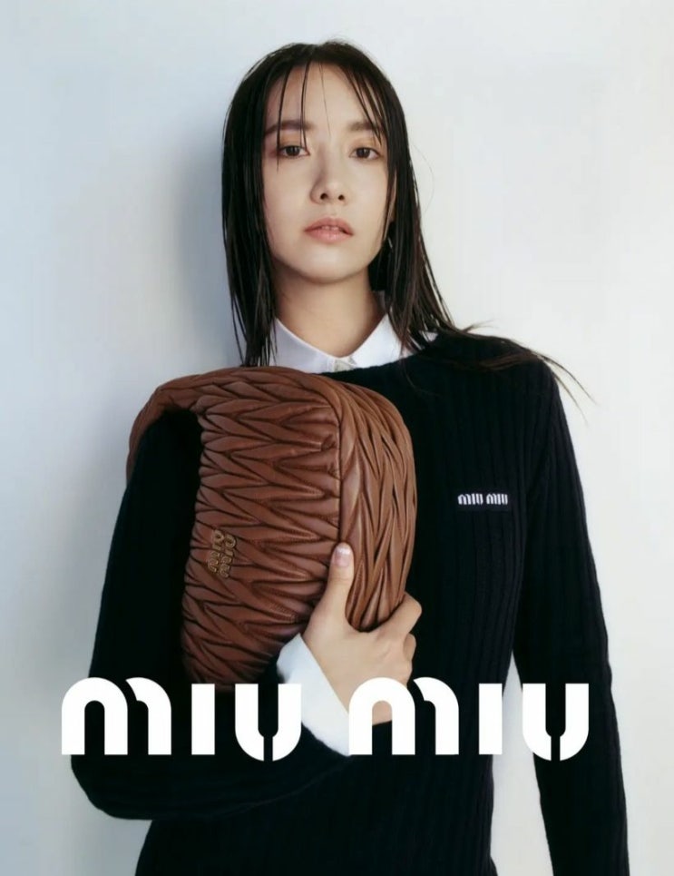  임윤아 미우미우 2023 봄/여름 컬렉션 글로벌 캠페인 속, 미우미우 제품(가방) 가격은??
