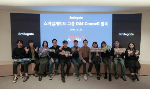  스마일게이트 D&I 위원회 발족식