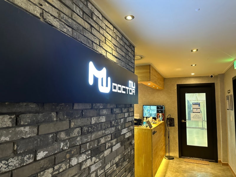 강남실용음악학원 아이돌학원 아이돌 지망생 특화된 교육으로 KPOP 아이돌 꿈 이뤄나가요! With 뮤닥터아카데미 본관