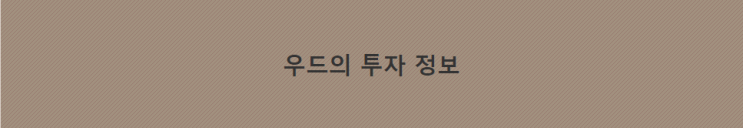  엑스팝 XPOP [XPOP] 코인 , 수익 500% 락업 해제 된다는 소식 이후 폭락 이후 락업 해제도 거짓말