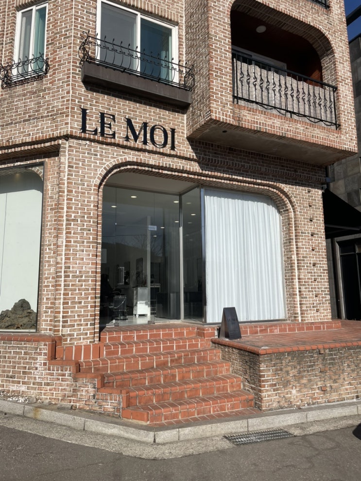  르모아 LEMOI