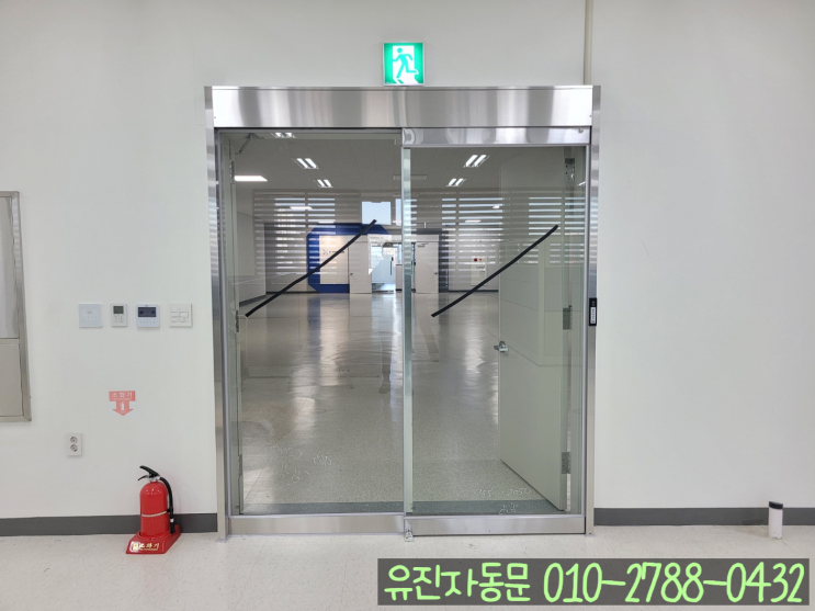 [용인 기흥구] 지식산업센터 사무실 주출입구를 자동문으로!