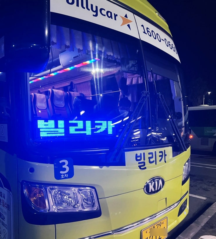  제주도 렌트 자차 가성비 좋은 빌리카 렌트