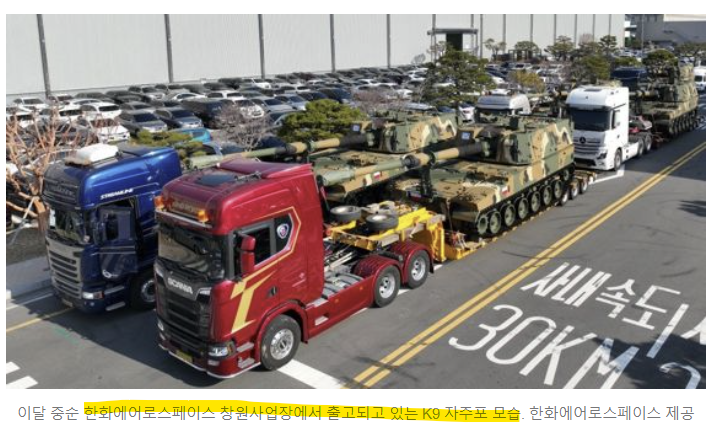 한화에어로스페이스, 외인 싹쓸이 순매수! 군용무인기 엔진 개발! 폴란드 납품완료! MSCI 편입? 루마니아! 한화에어로스페이스, 외인 싹쓸이 순매수! 군용무인기 엔진 개발! 폴란드 납품완료! MSCI 편입? 루마니아!