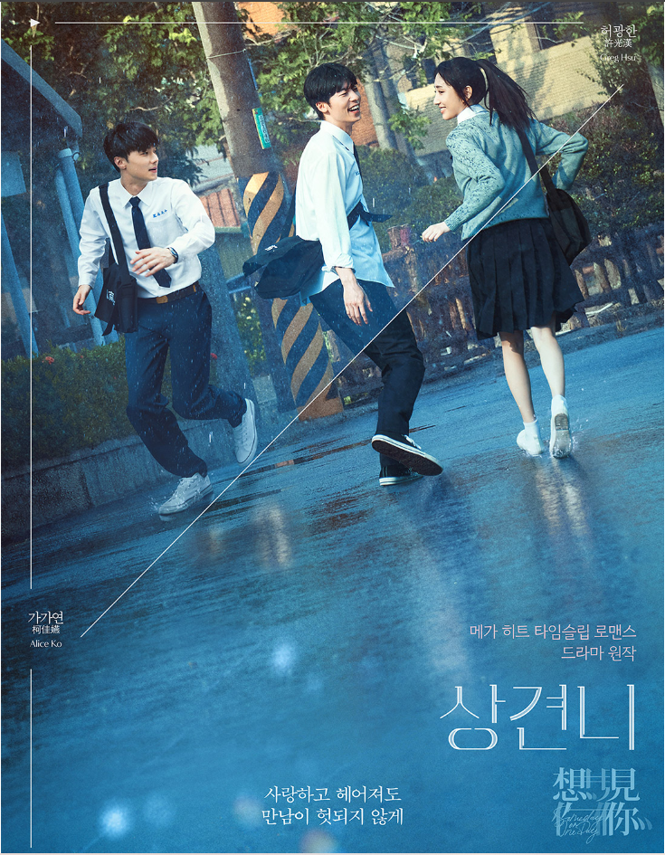  2월 1일 ~ 상견니 특전 폴라로이드, 오늘 밤 세계에서 이 사랑이 사라진다 해도 오세이사 포스터