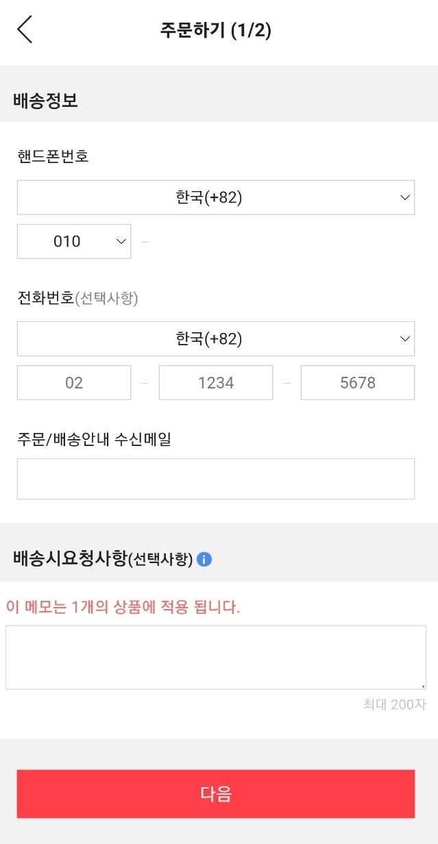 더모아카드TIP] 더모아큐텐으로 컬쳐랜드 구매 및 충전방법 : 네이버 블로그