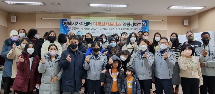 평택시<b>가족</b>센터, <b>다문화가족</b> 서포터즈 위촉장 수여
