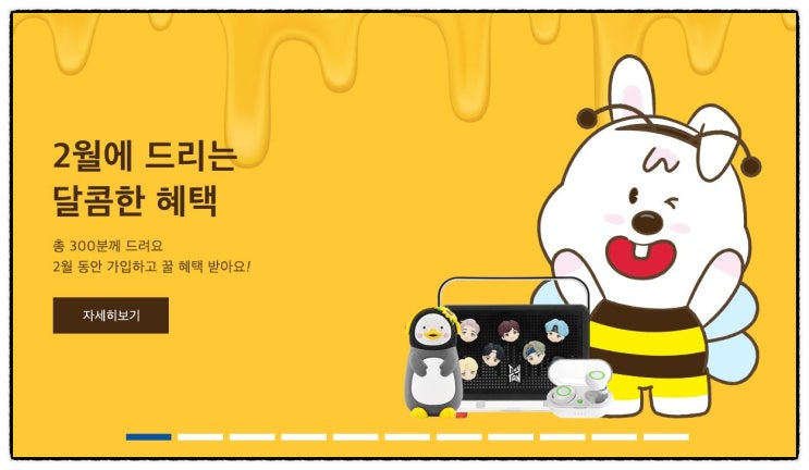  알뜰요금제 인스모바일로 꼼꼼하게 비교하세요~