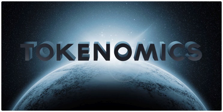  토크노믹스(Tokenomics), 토큰경제 분석하는 방법 | 디파이 농부 조선생님 WAGMI 101 영상 | 암호화폐 프로젝트 이해하기 A to Z