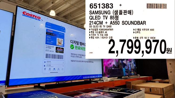 코스트코 1월 다섯째 주 더블할인 상품 올립니다. 코스트코 1월 다섯째 주 더블할인 상품 올립니다.