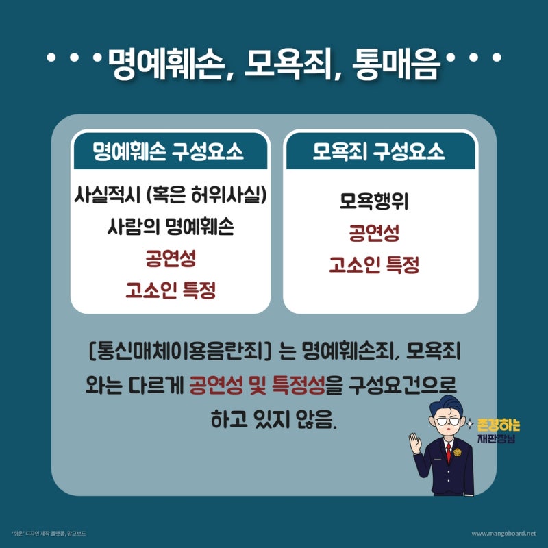 인스타 디엠, 댓글 고소가 가능할까요? 관련 이미지 5