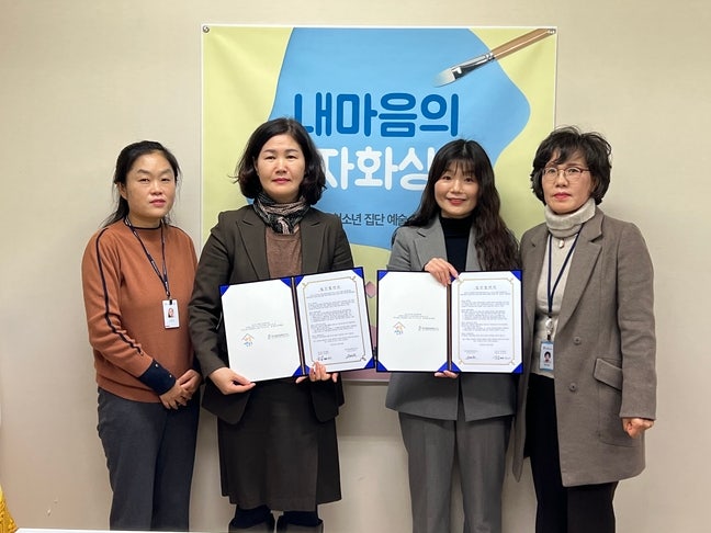  한국질병예측연구소-보은군 가족센터, 다문화가정 미취학아동·초등학생 대상 - 장내 미생물 검사 시범사업 업무협약