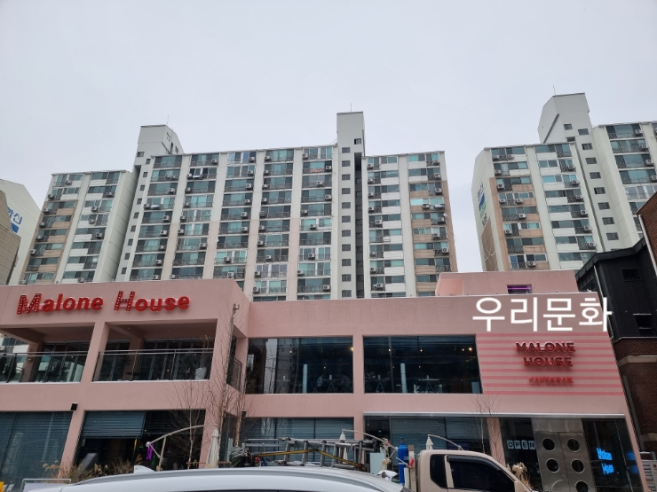 양평동에 대형베이커리 카페 말론하우스Malone House(저녁엔 알콜 적셔주는 핑크핑크 데이트 저격 )