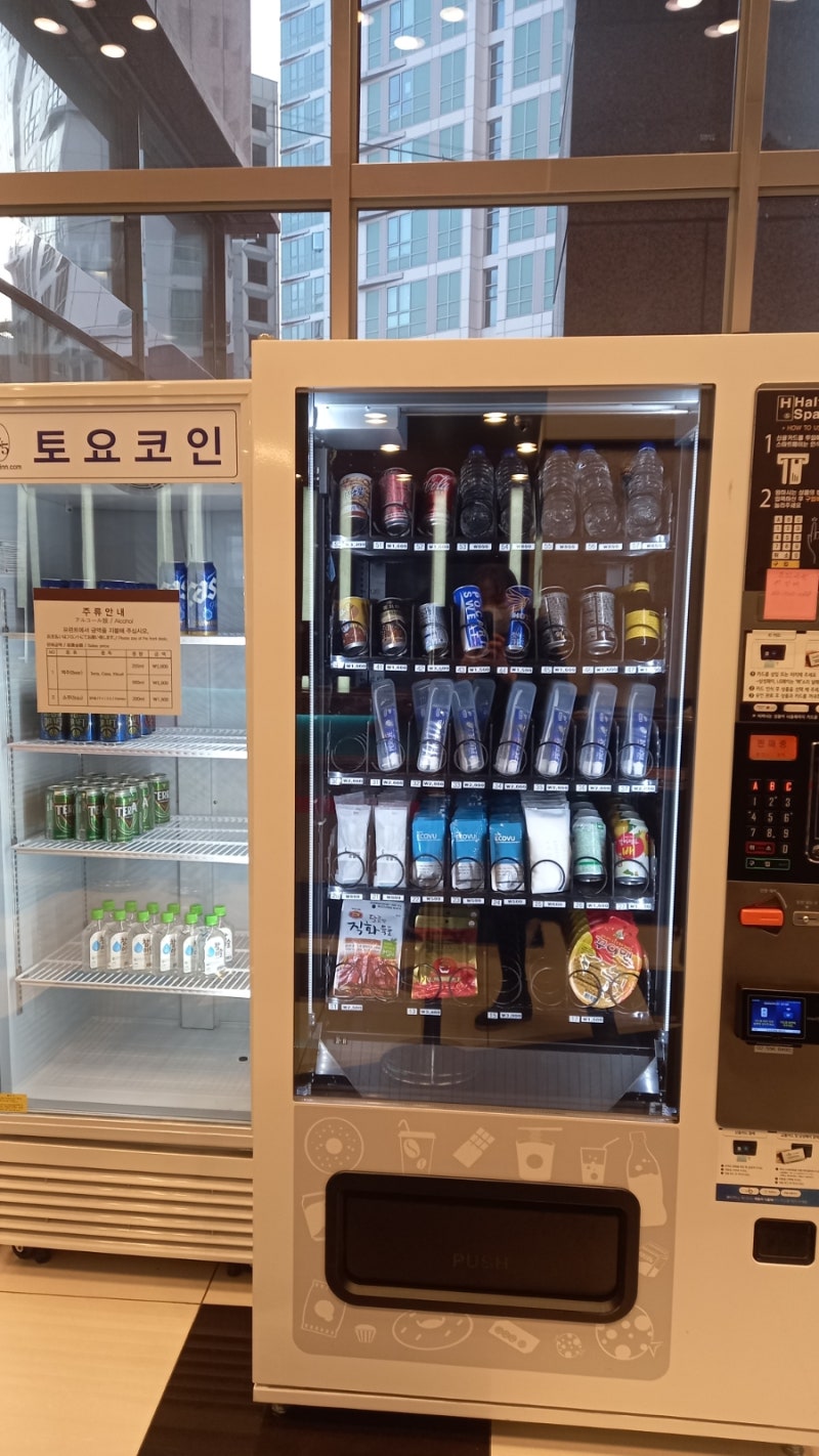 서울 출장 중 서울 영등포점 토요코인 후기를 올려요. : 네이버 블로그