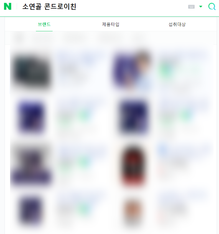 소연골, 소유래 콘드로이친 별 소용 없을겁니다. 소연골, 소유래 콘드로이친 별 소용 없을겁니다.