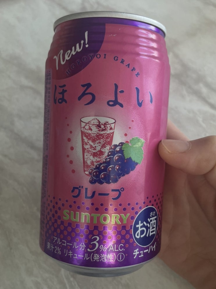  과일맛 맥주 추천 / 음료수 같은 호로요이 포도맛!