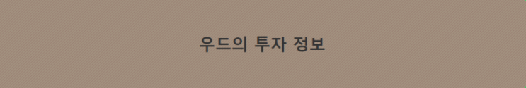  모이코인 MOI[MOI] 코인 / 이재용 사칭 코인 / 프라이빗 세일 코인 피해 주의하세요.